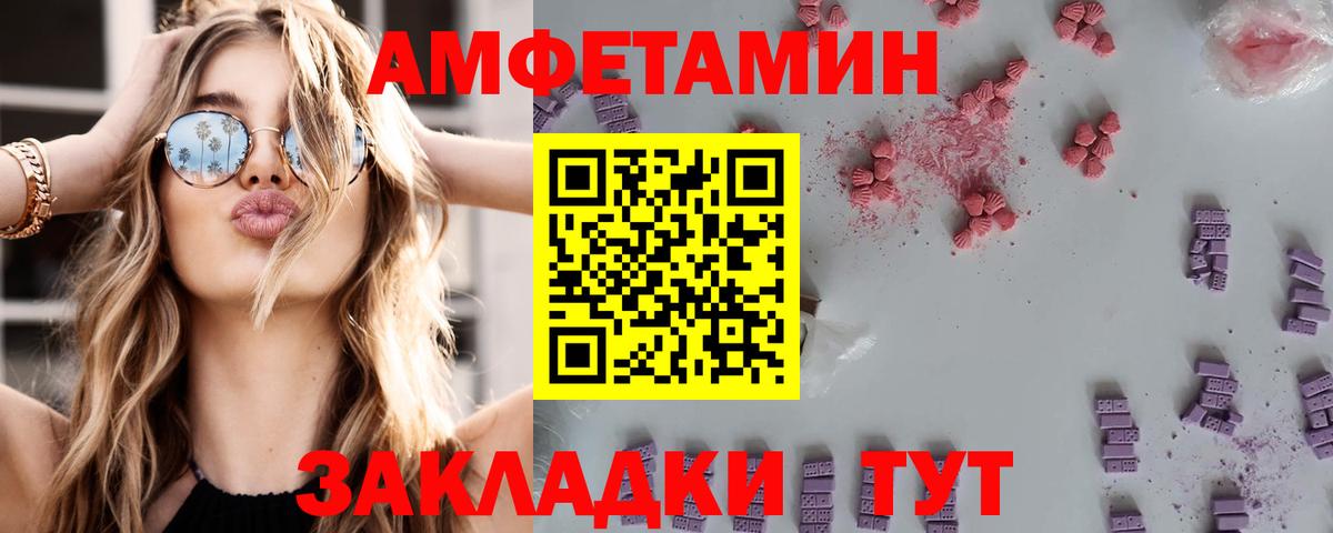 Лесозаводск  Канабис  Cocaine  ГАШИШ  Вход с VPN  Меф МЯУ МЯУ  