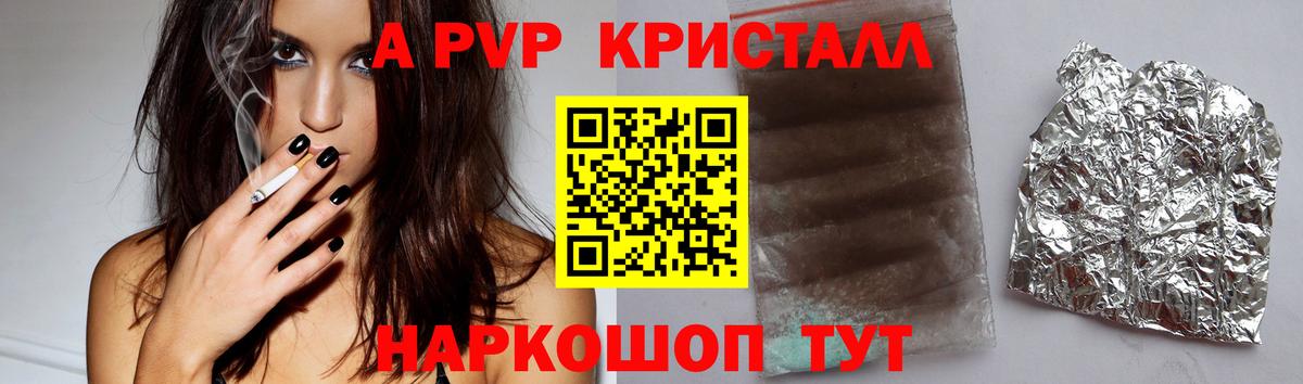 A-PVP СК  A-PVP СК КРИС  A PVP  Вход с VPN  A-PVP СК  Лесозаводск 