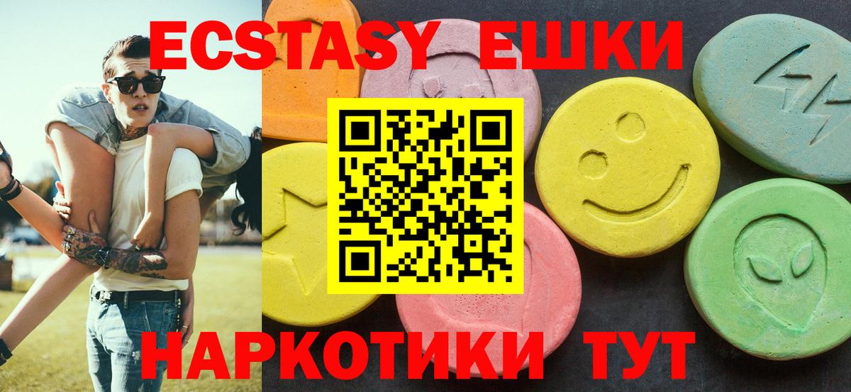 Лесозаводск  ЭКСТАЗИ mix  Вход с VPN 