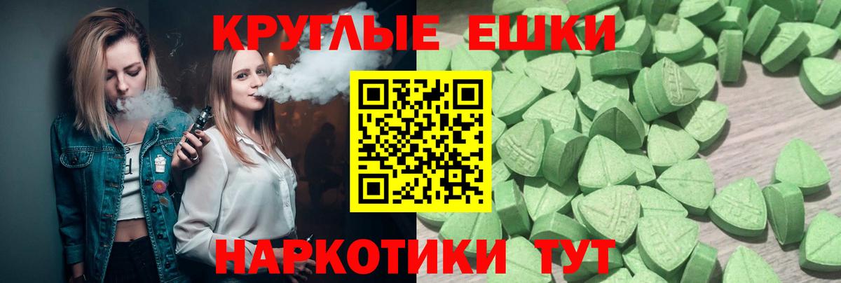 Экстази DUBAI Лесозаводск
