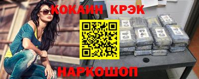 ALPHA PVP Кингисепп