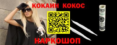 ALPHA PVP Кингисепп