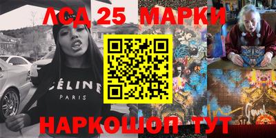 марки lsd Кинель