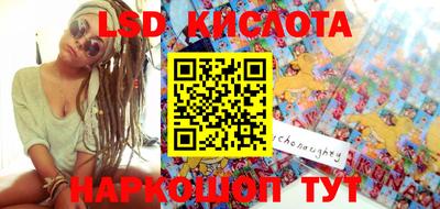 спайс Кимры