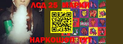 марки lsd Кинель