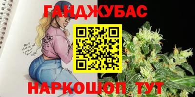спайс Кимры