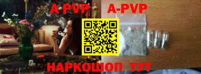 ALPHA PVP Кингисепп