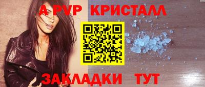 спайс Кимры