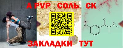 спайс Кимры