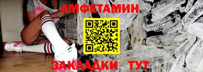 ALPHA PVP Кингисепп