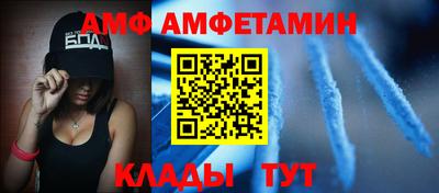 ALPHA PVP Кингисепп