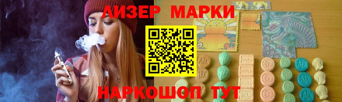 Лесозаводск  ЛСД экстази  Лсд 25 экстази ecstasy  Вход с VPN  LSD-25 экстази кислота 