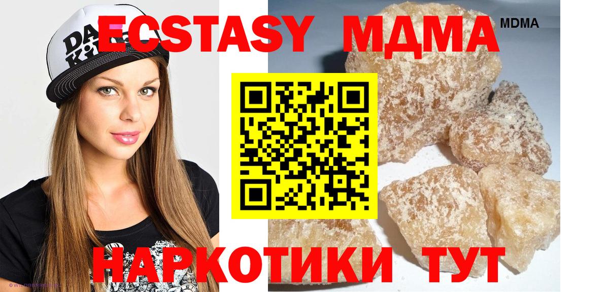 Амфетамин Лесозаводск