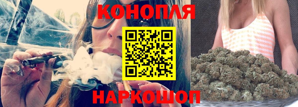 Шишки марихуана White Widow Лесозаводск